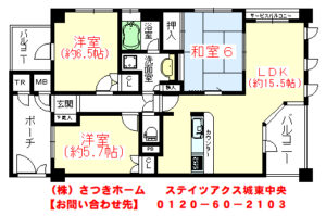 ステイツアクス城東中央-1