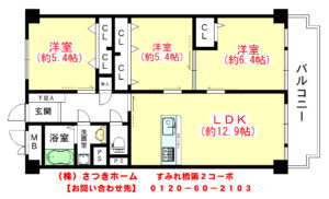 すみれ橋第２コーポ　３号棟-1