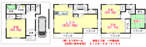 横堤２丁目　一戸建住宅-1