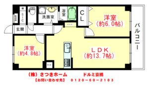 ドルミ京橋-1