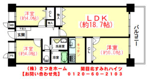 関目北すみれハイツ　２号棟-1