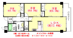 メゾンフルール関目-1