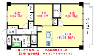 すみれ橋第２コーポ３号棟-1