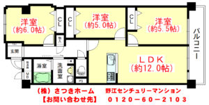 野江センチュリーマンション-1