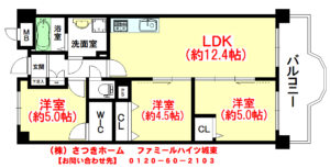 ファミールハイツ城東Ａ棟-1