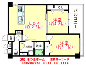 京橋第一コーポ-1