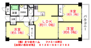 ファミール野江-1