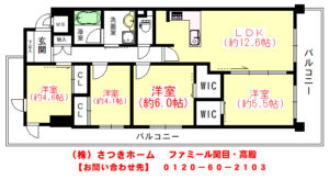 ファミール関目・高殿-1