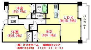 城東関目プレジア-1