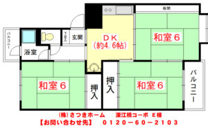 深江橋コーポ　Ｅ棟-1