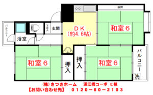 深江橋コーポ　Ｅ棟-1