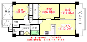 プレシオ野江-1