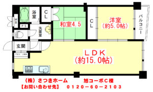 旭コーポ　Ｃ棟-1