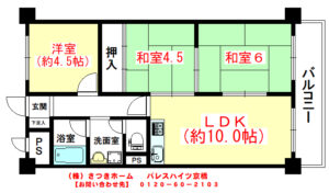 パレスハイツ京橋-1