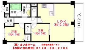 日商岩井菫橋ハイツ-1