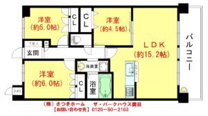 ザ・パークハウス関目-1