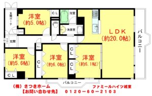 ファミールハイツ城東　Ａ棟-1