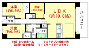 マストメゾン城東中央-1