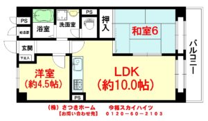 今福スカイハイツ-1