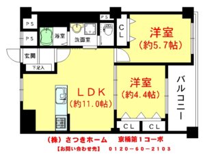 京橋第一コーポ-1