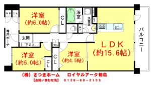 ロイヤルアーク都島-1