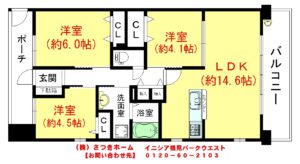 イニシア鶴見パークウエスト-1