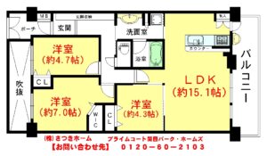 プライムコート関目パーク・ホームズ-1