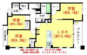 クレアシティ関目-1