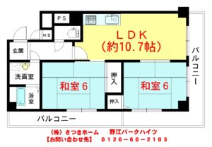 野江パークハイツ-1