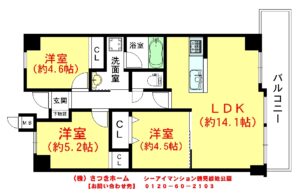 シーアイマンション鶴見緑地公園-1