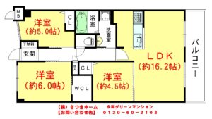 今福グリーンマンション-1