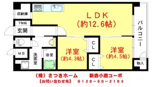 新森小路コーポ-1