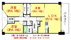 リバーガーデン森の城-1