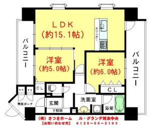 ル・グランデ城東中央-1