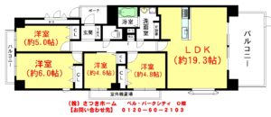 ベル・パークシティ　Ｏ棟-1