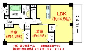 日商岩井菫橋ハイツ-1